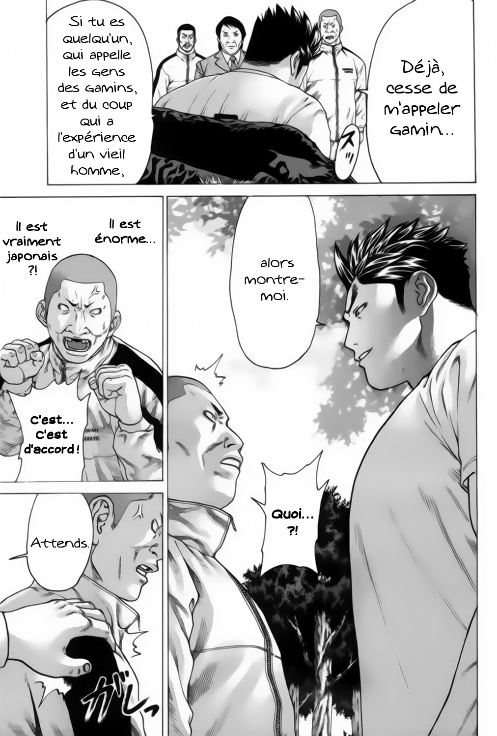 img Karate Shoukoushi Kohinata Minoru 12